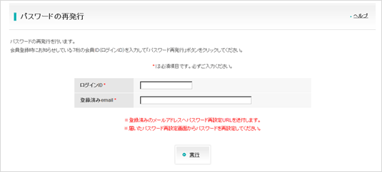 help